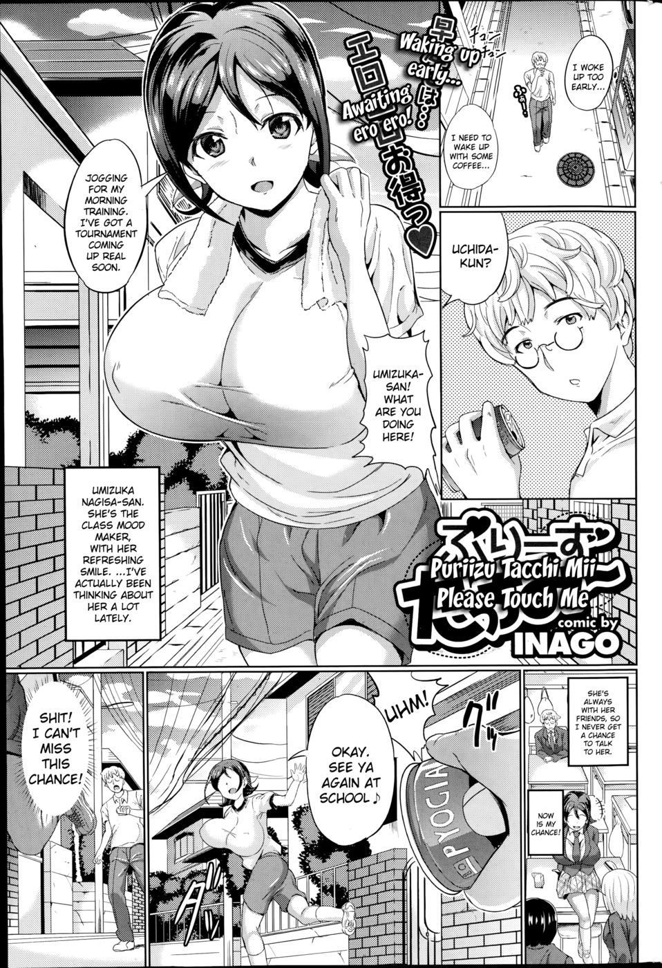 Hentai Manga Comic-Please Touch Me-Read-1